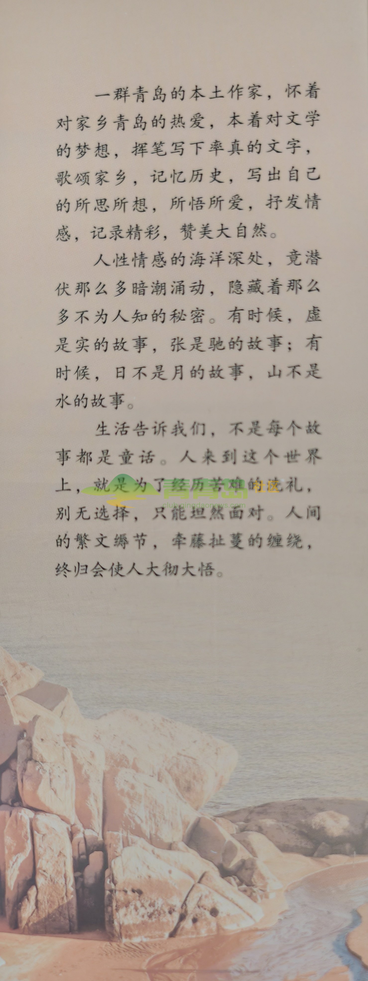 1752785194