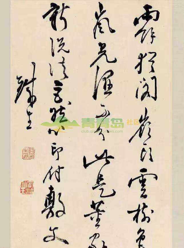 1752820052