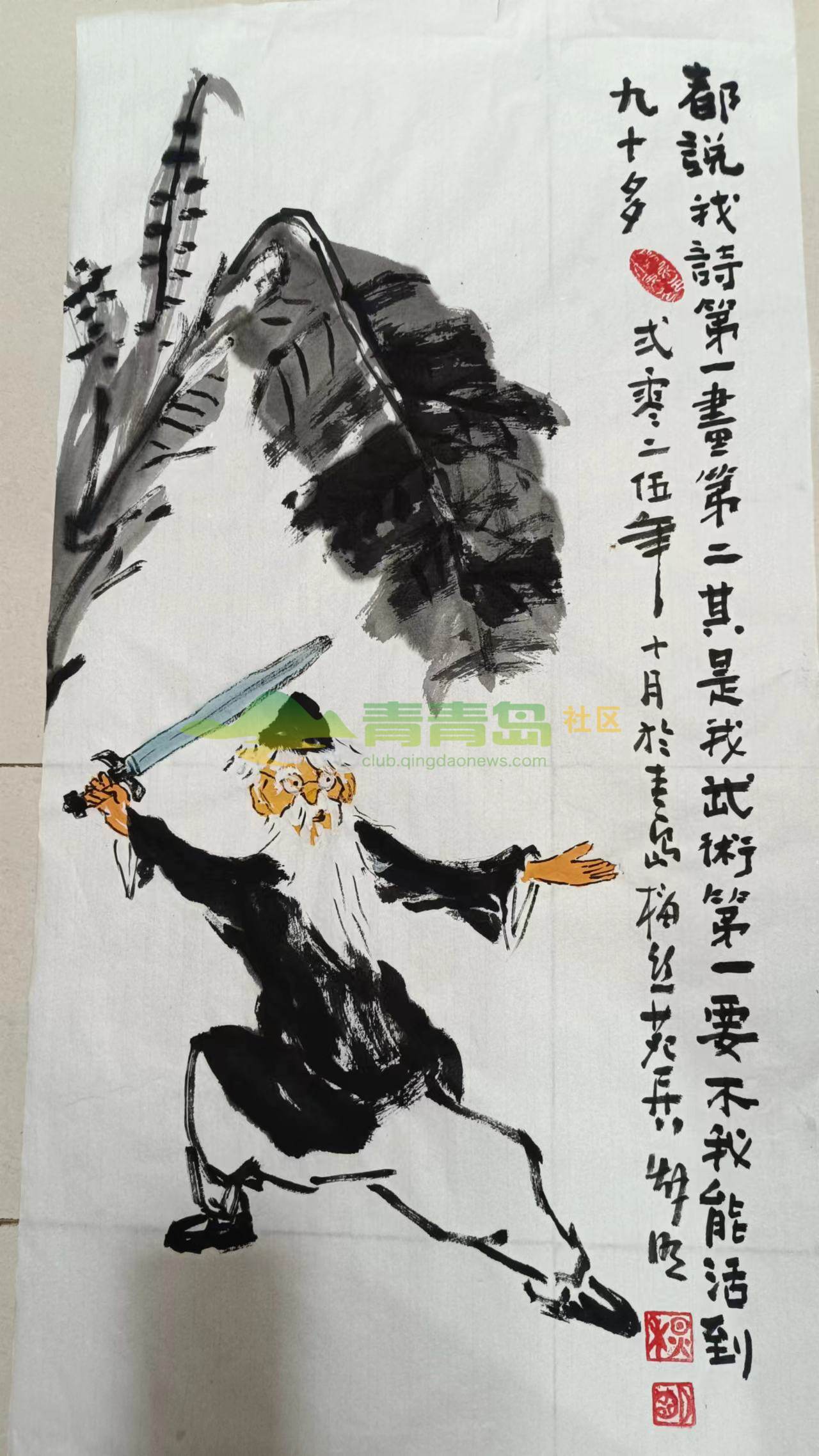 1761052627