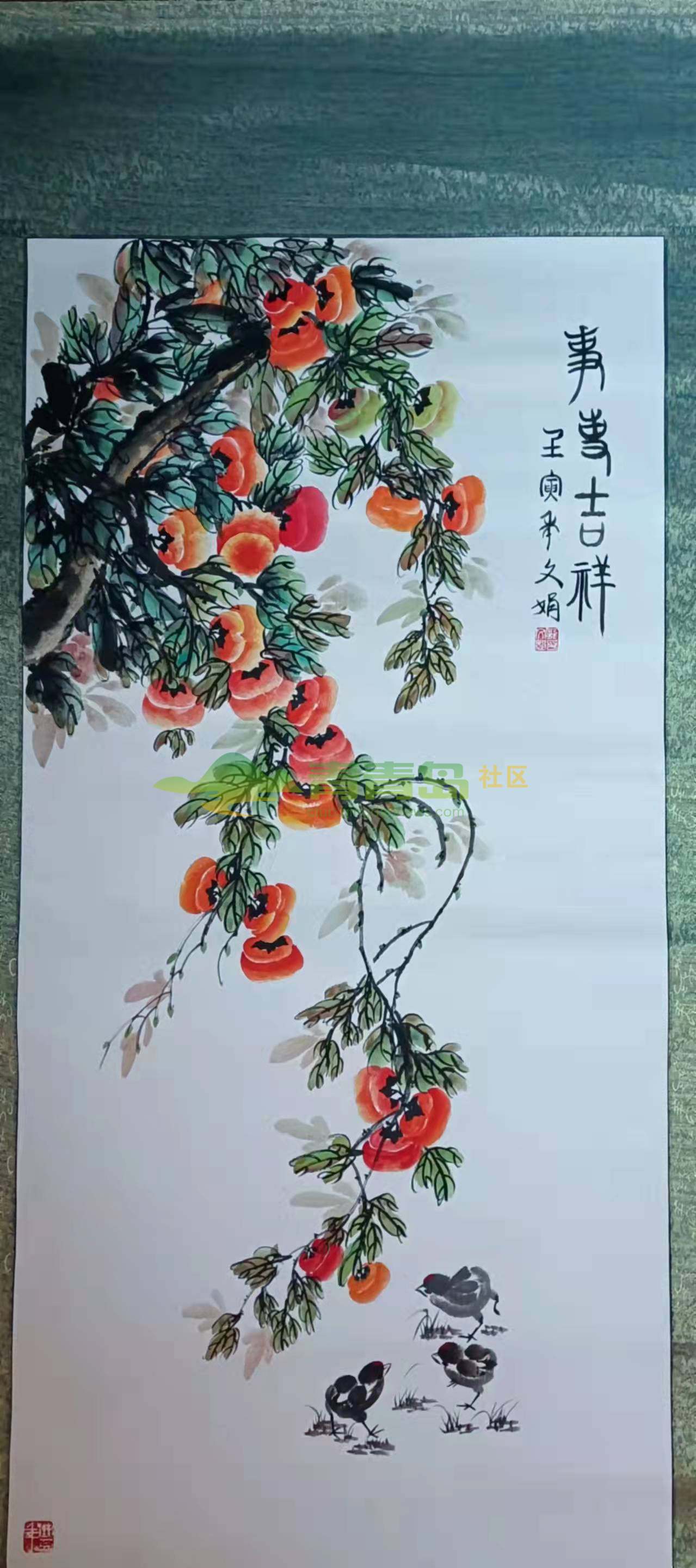 1752846405