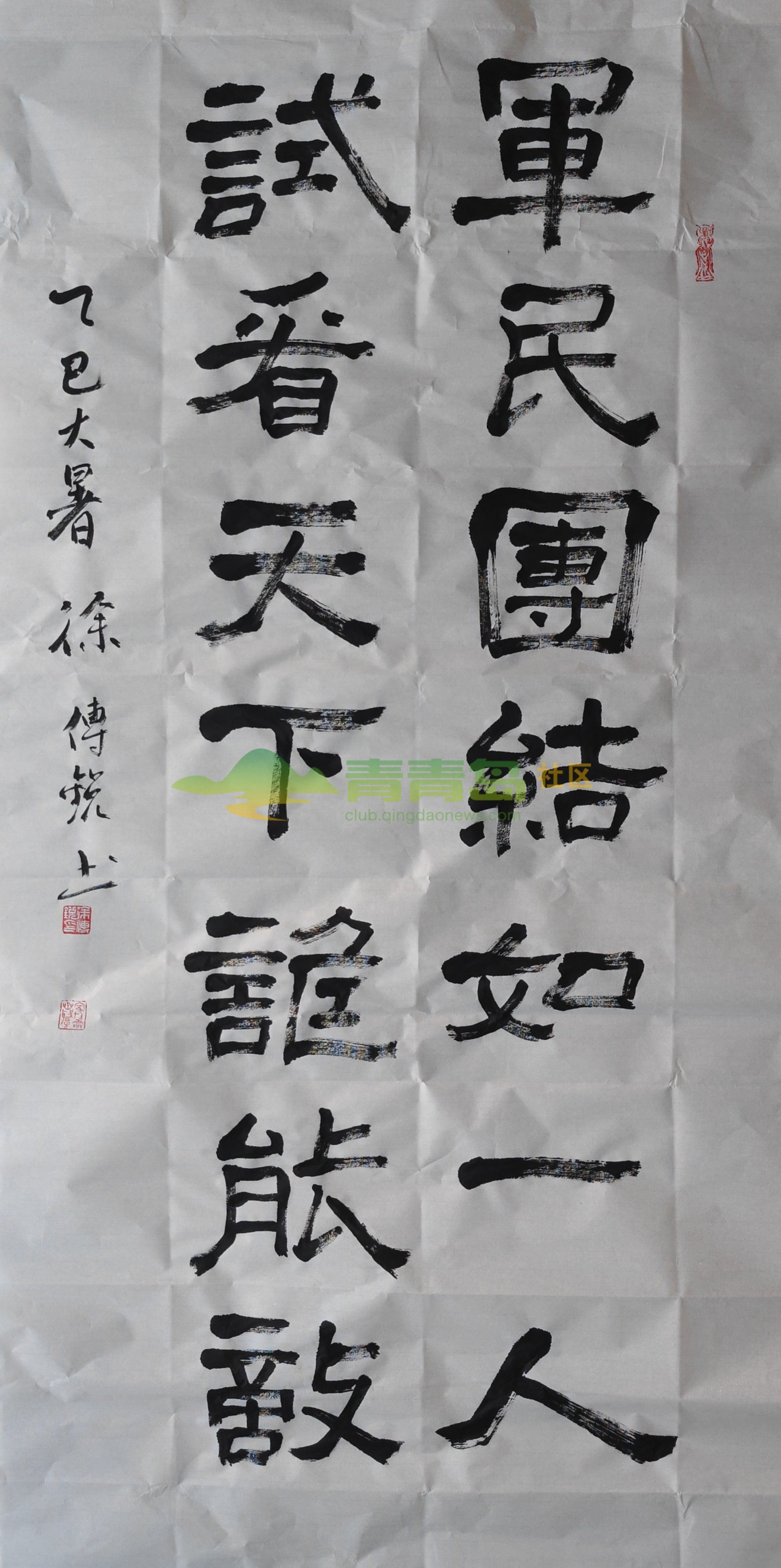 1756366241
