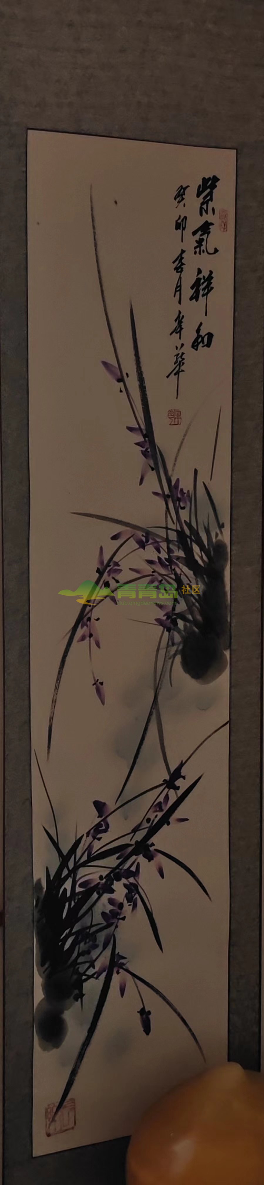 1752801153
