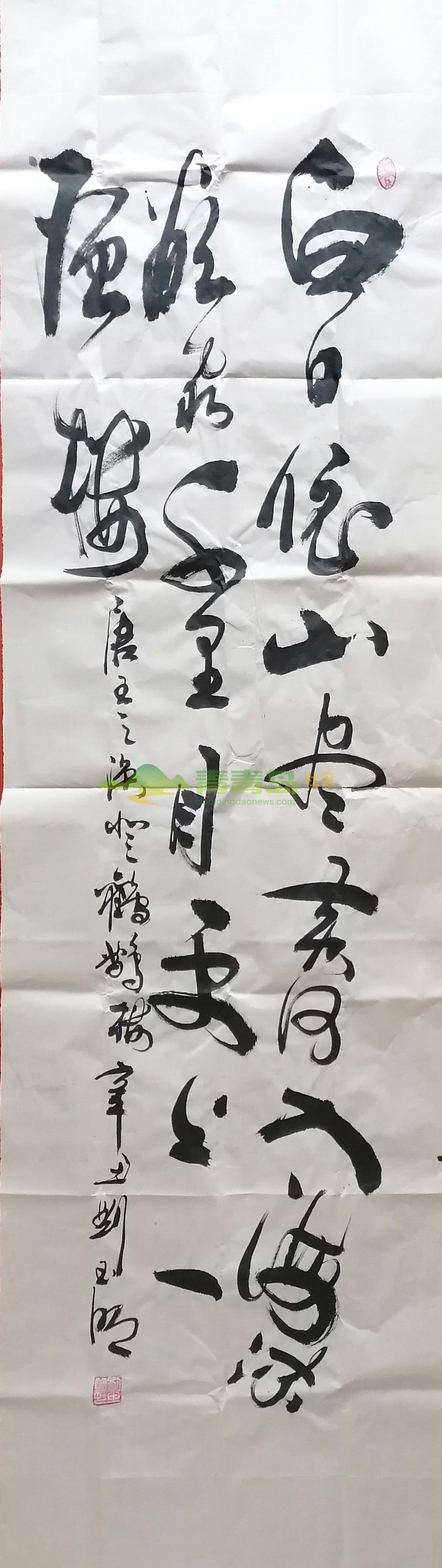 1752863094
