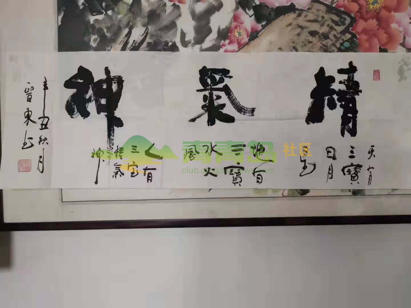 1752863872