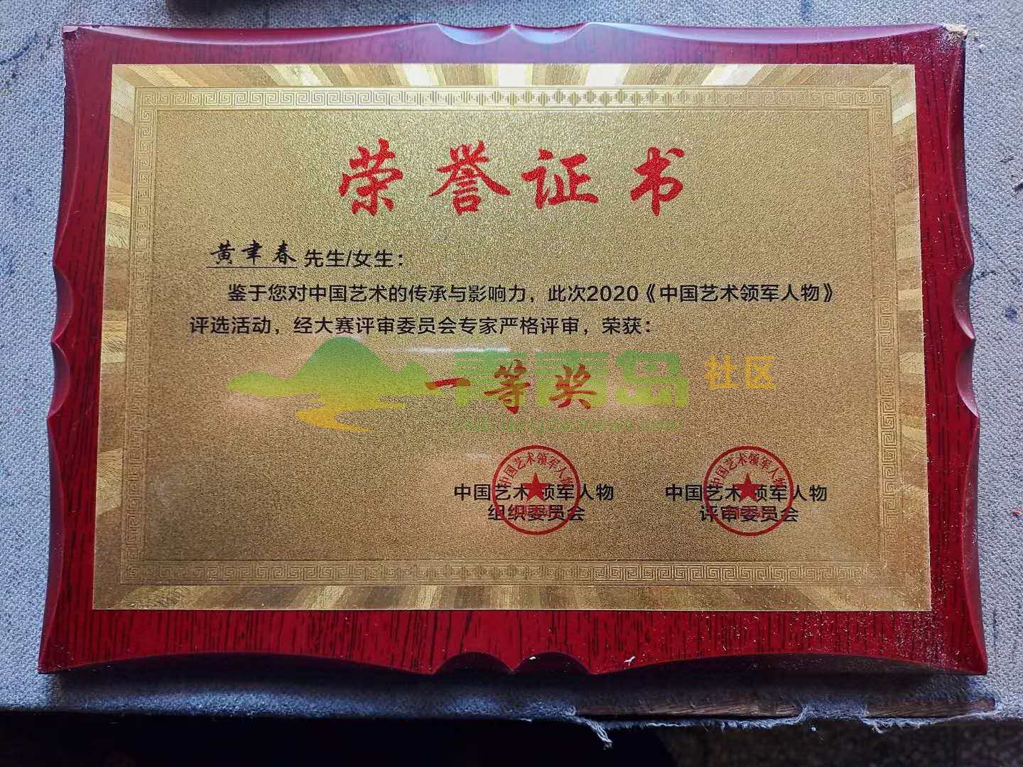 1752881998