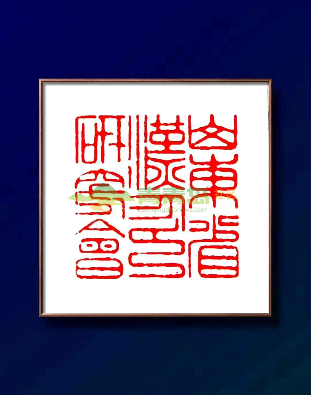 1752882490