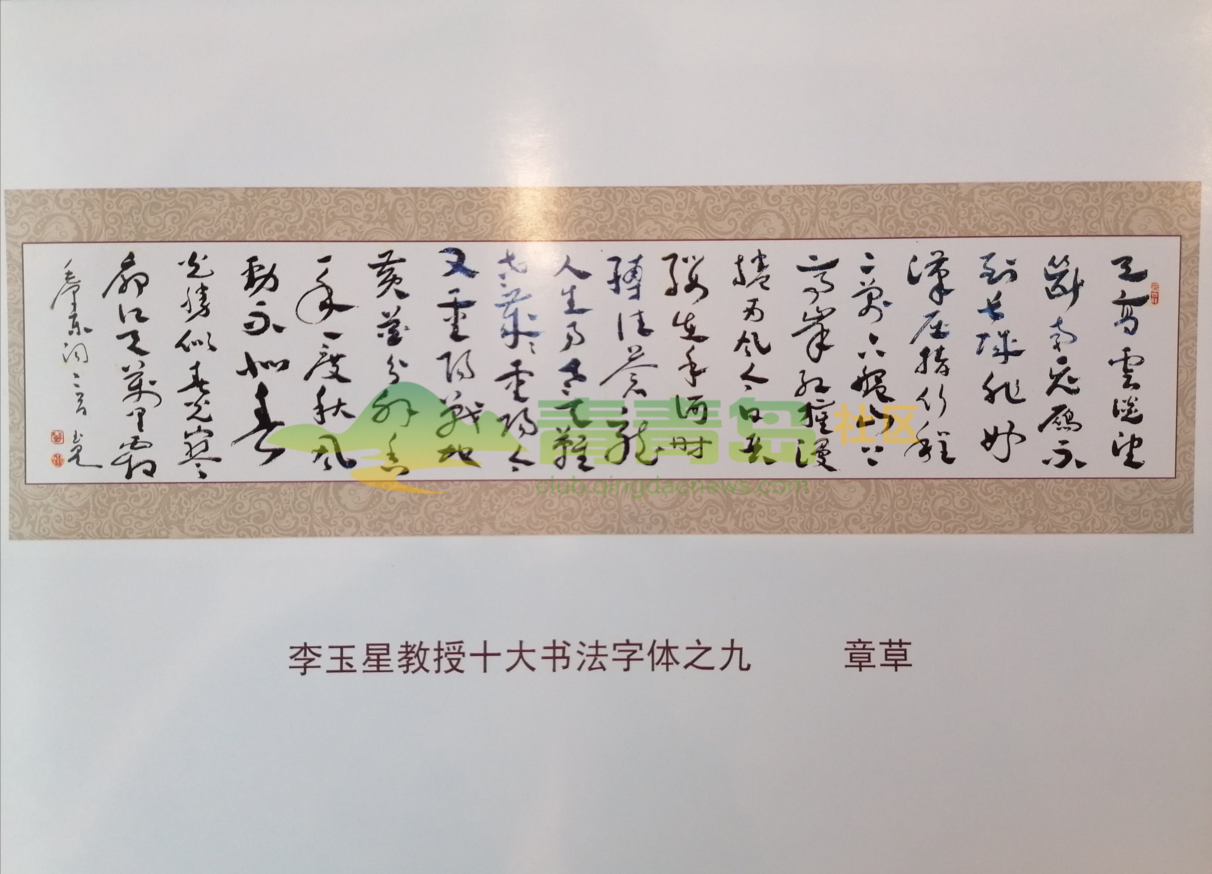 1752849029