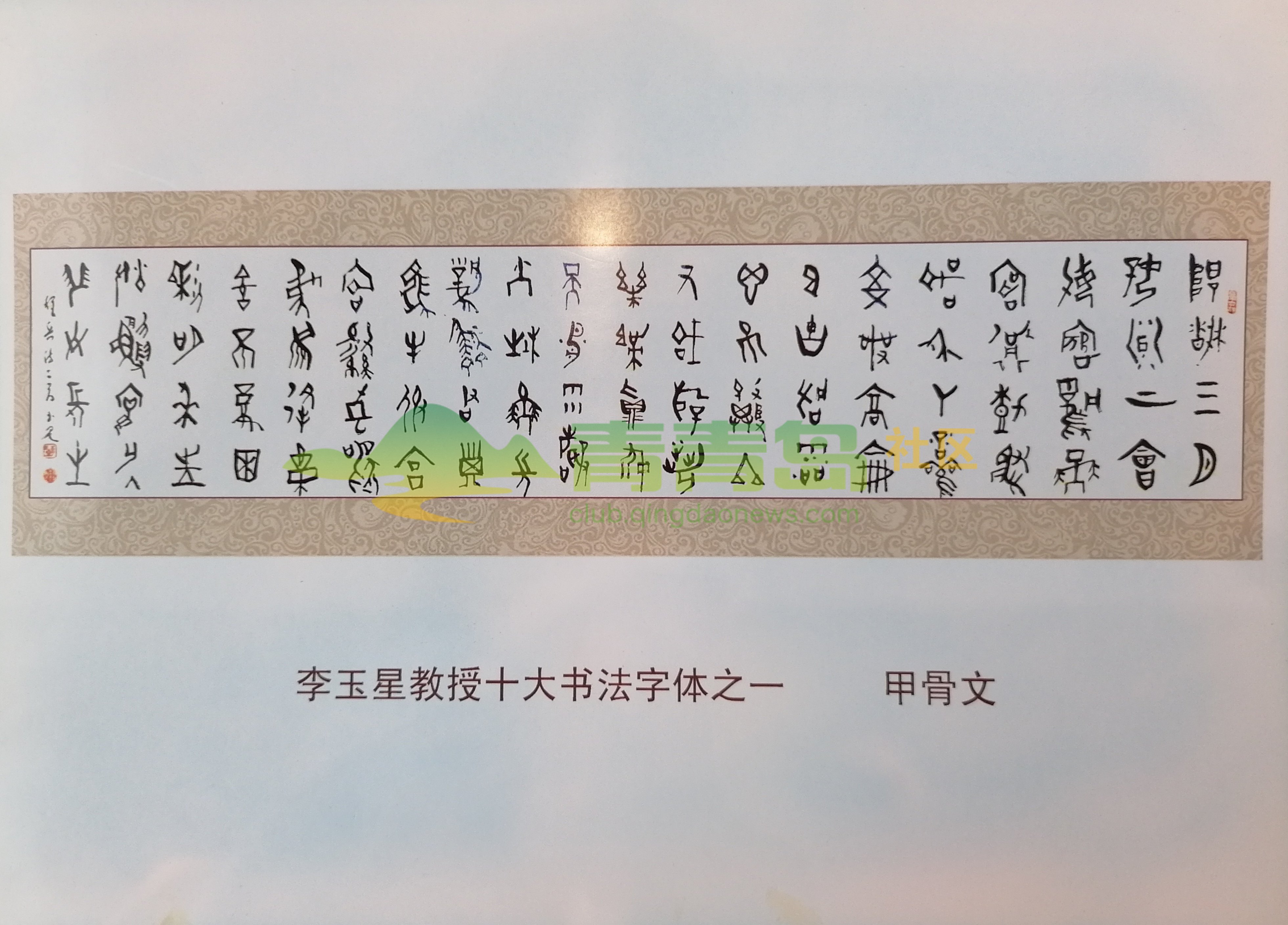 1752849029