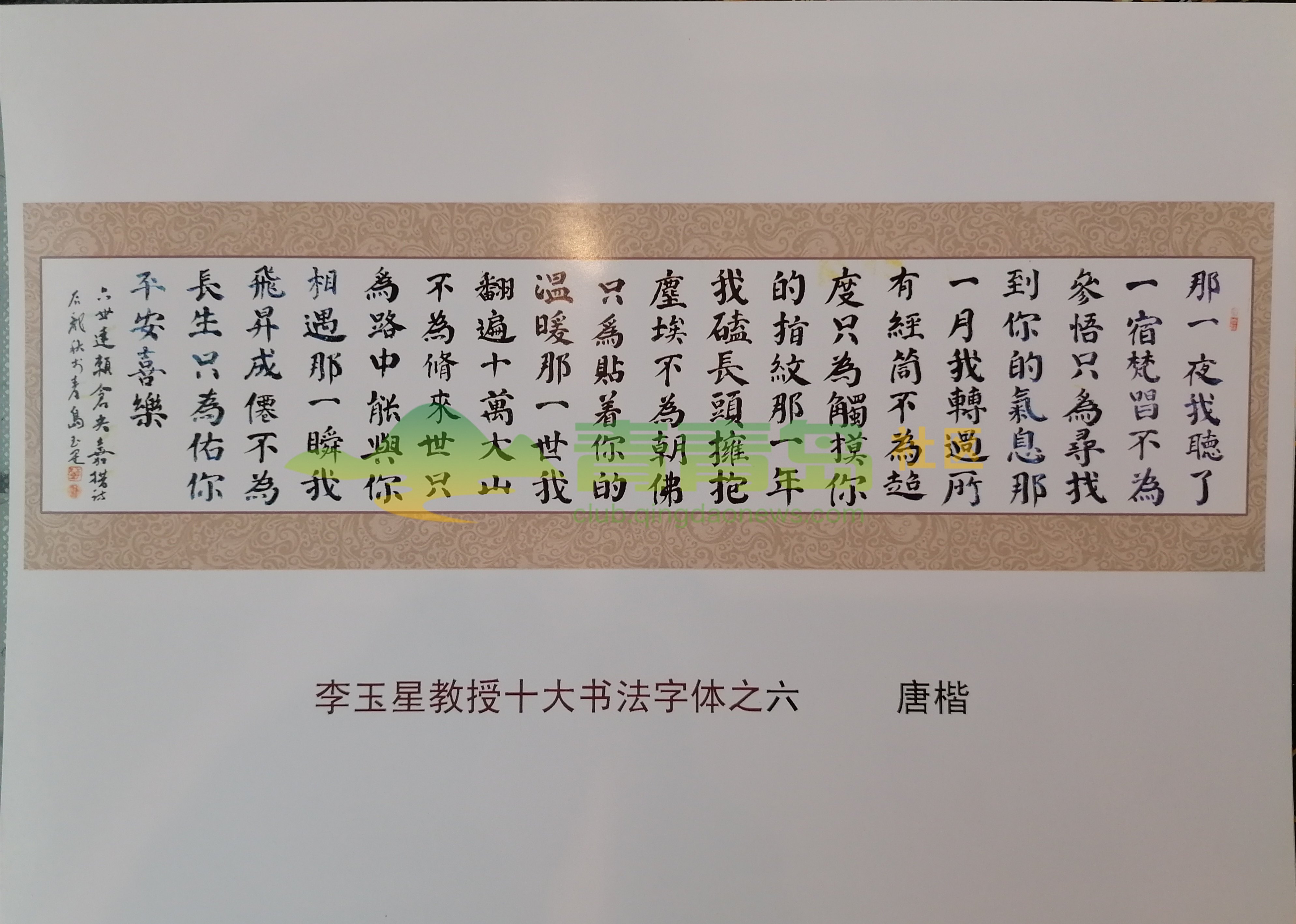 1752849029