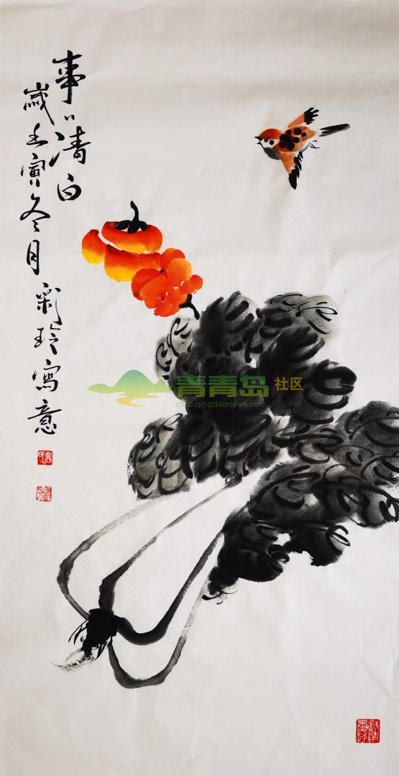 1752801535