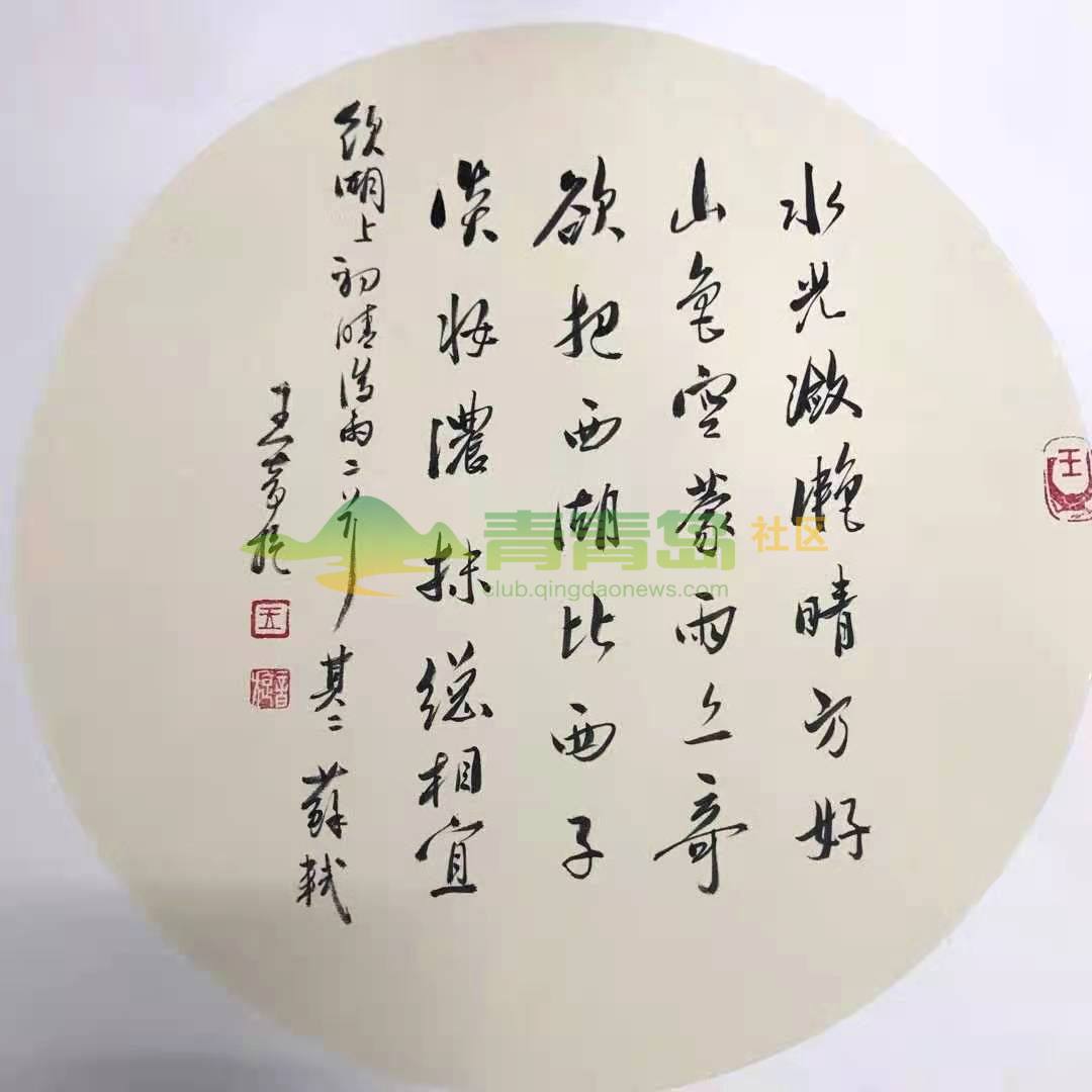 1752881893