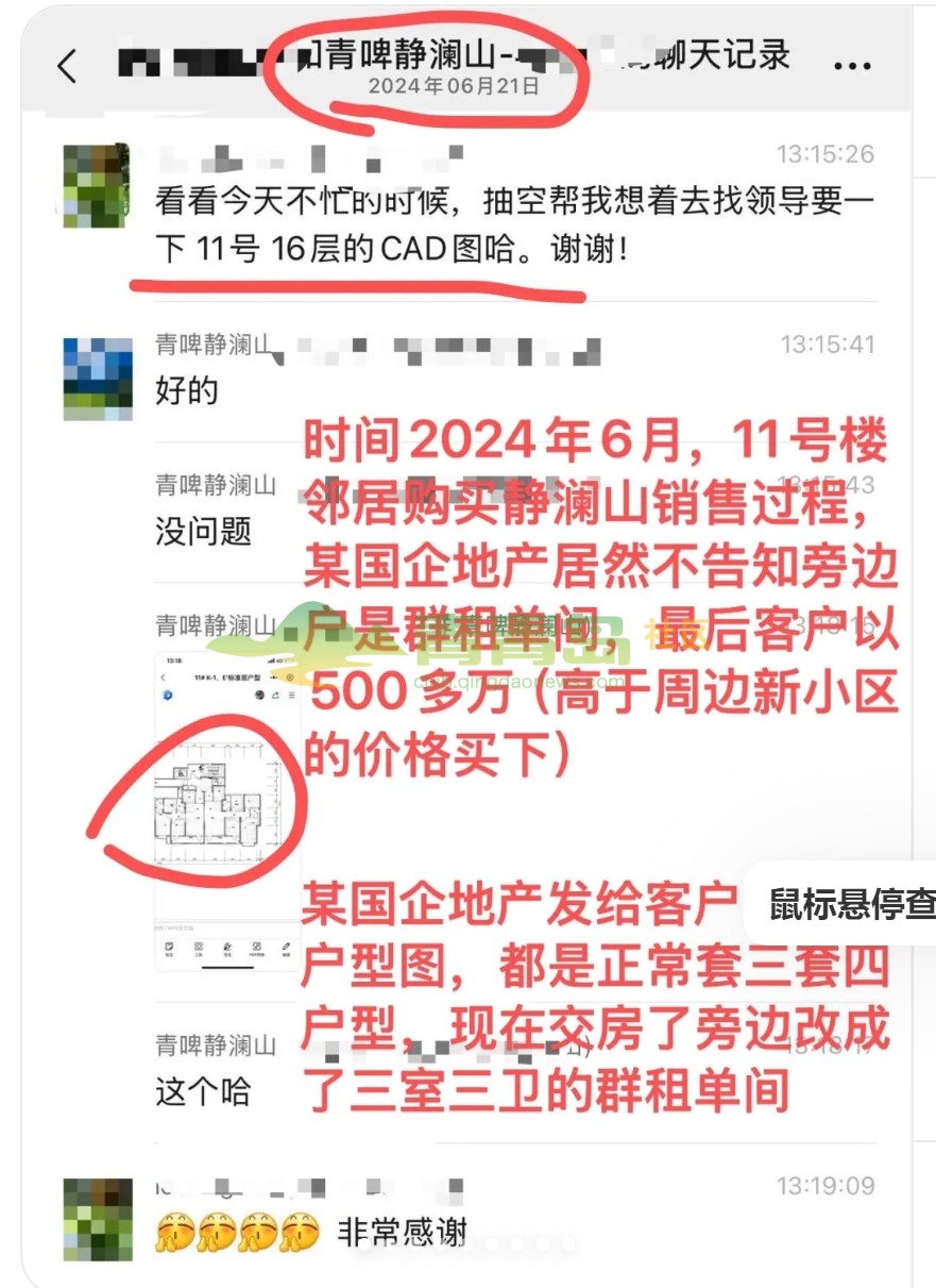 1752791736