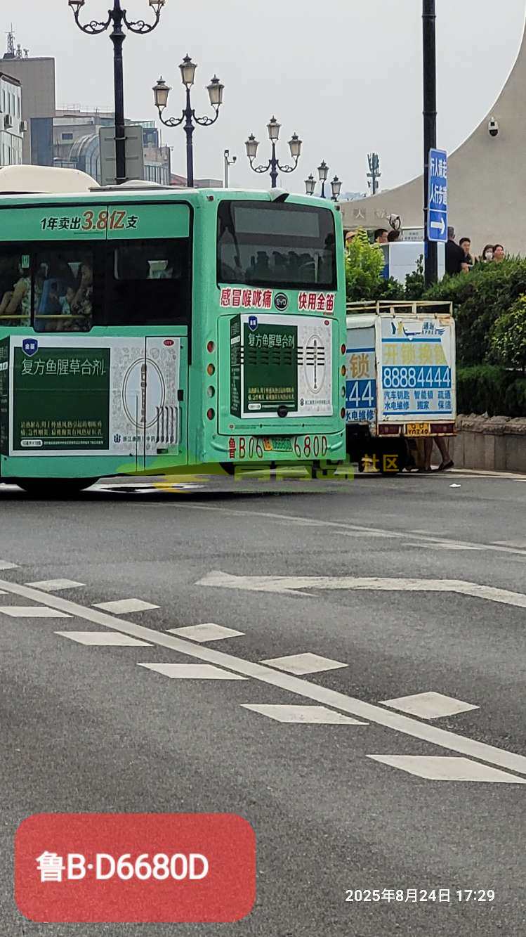 1756757399