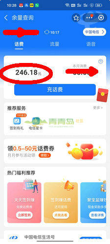 1757647777