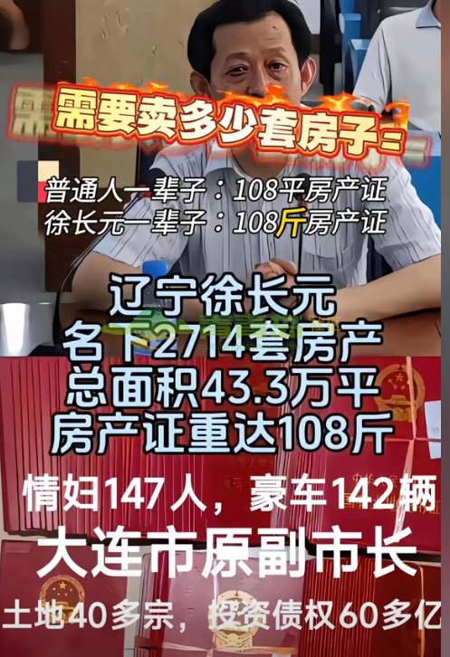 1755082707