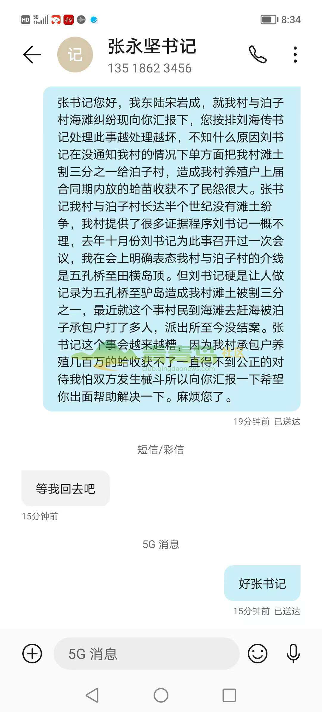 1752744370