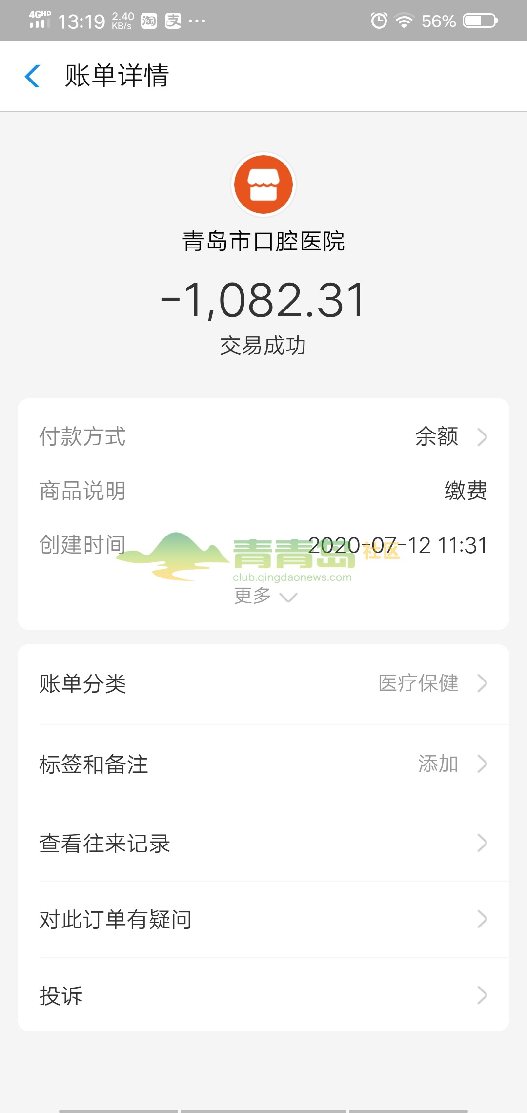 1760282082