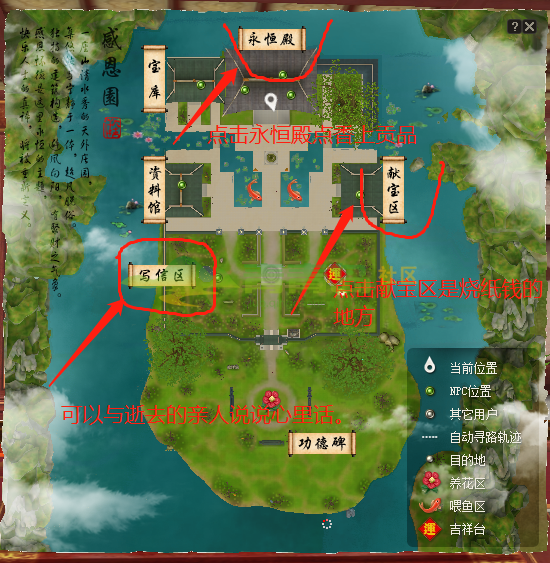 1753063644