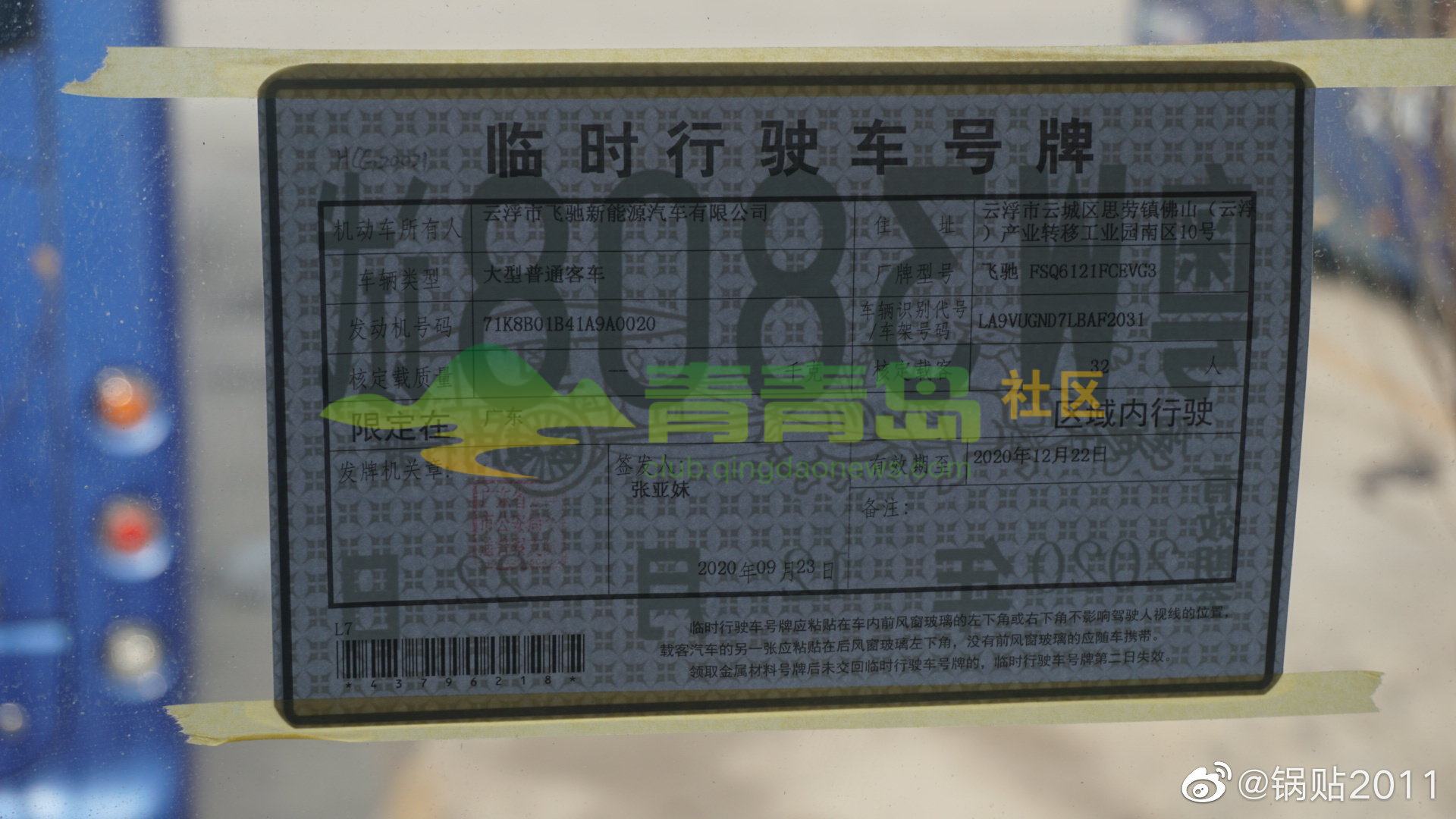 1752824198