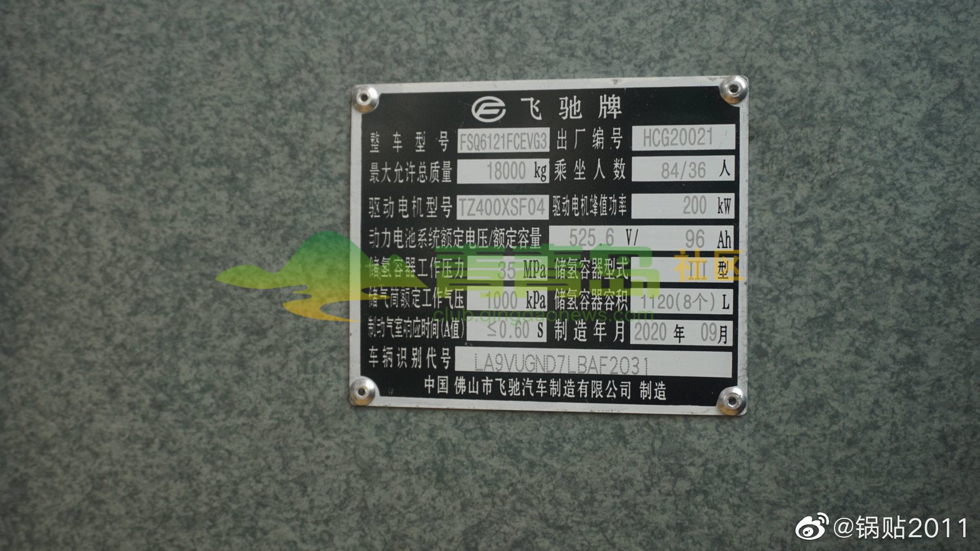 1752824198