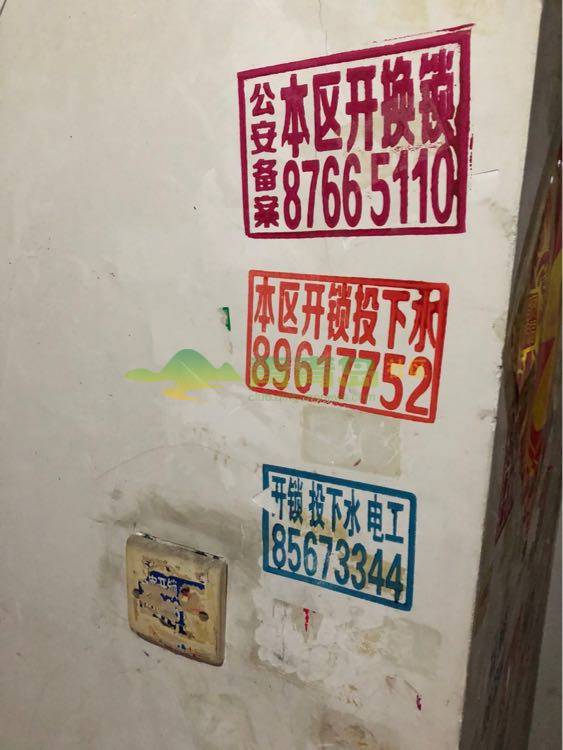1754982167