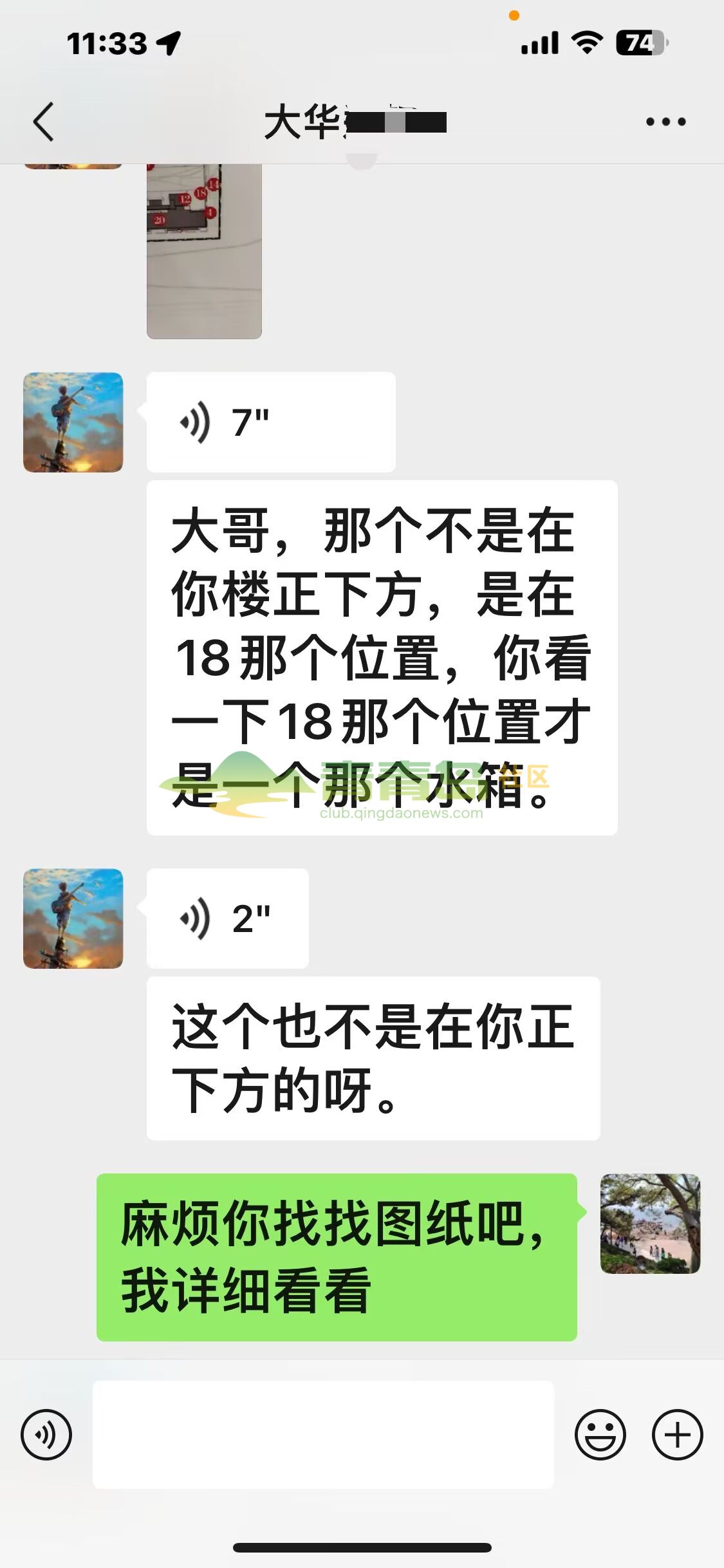 1752809532