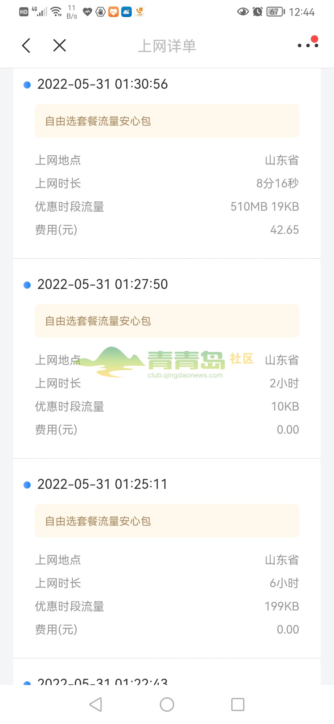 1755835266
