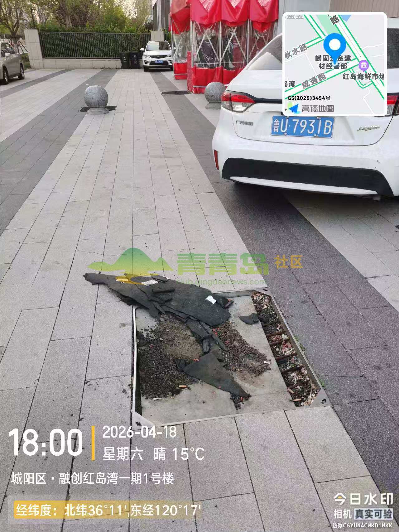 1777398977