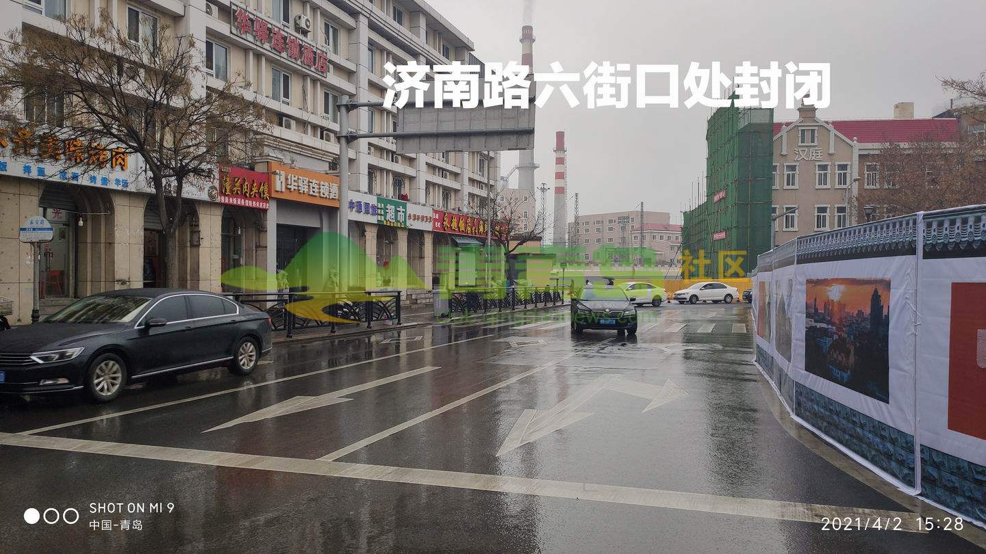 "济南路通车典礼"后,旋即封闭继续施工-青青岛社区