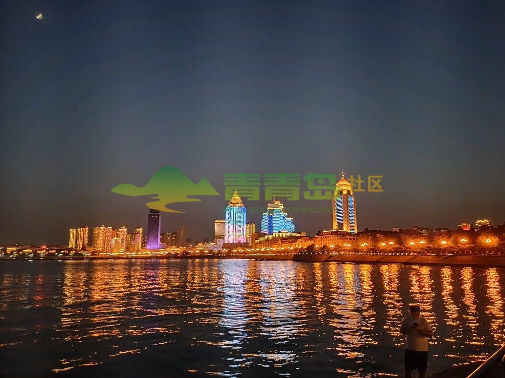 青岛的夜景很美,欢迎各地来青享受生活啊