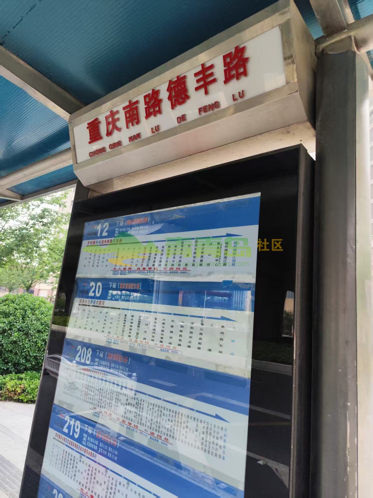 1756140607