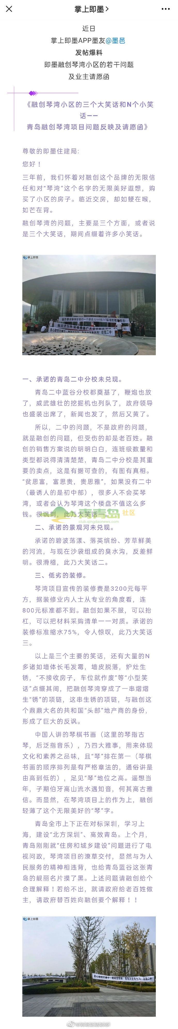 1753038674