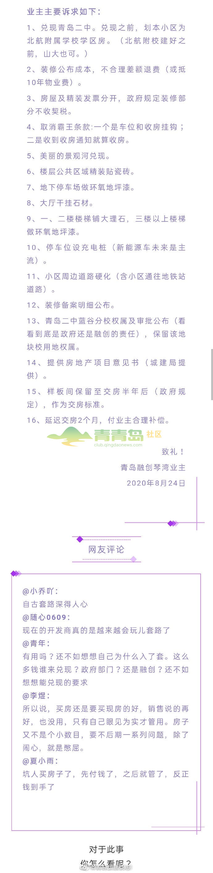 1753821660
