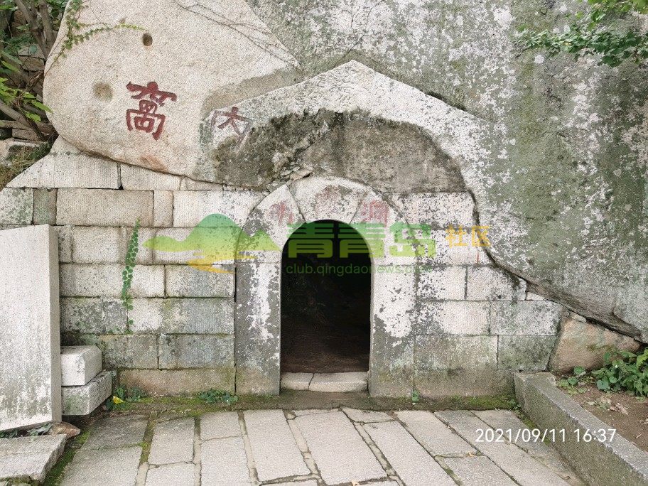 明霞洞