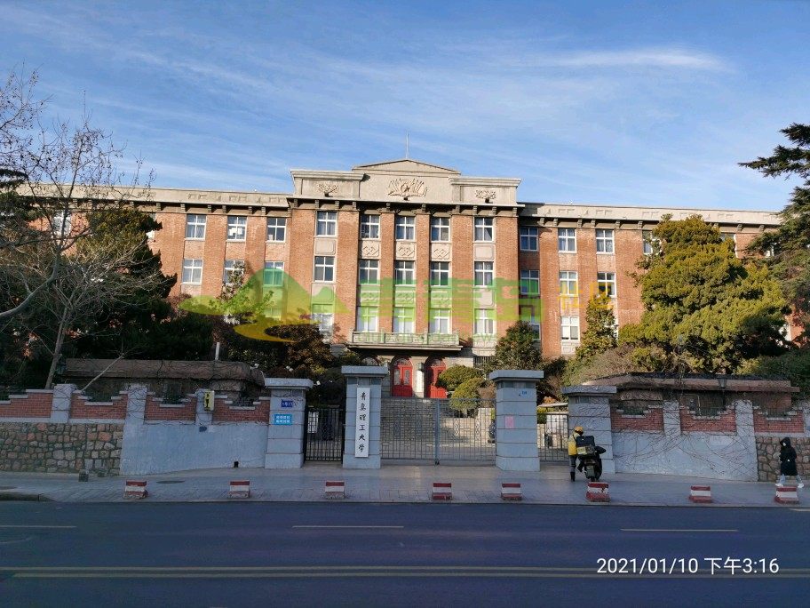 今天路过抚顺路,来到了青岛理工大学市北校区,这是一所令人向往