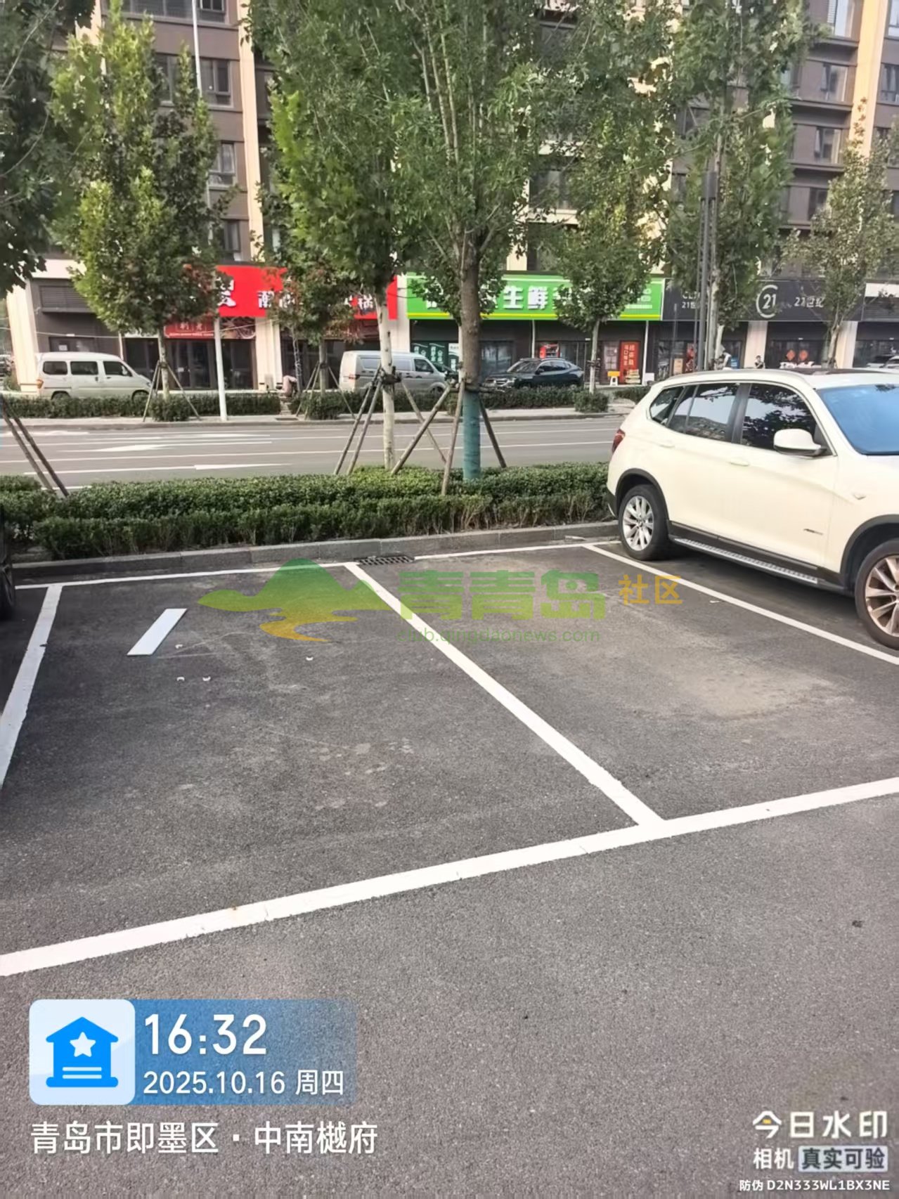 1761155700
