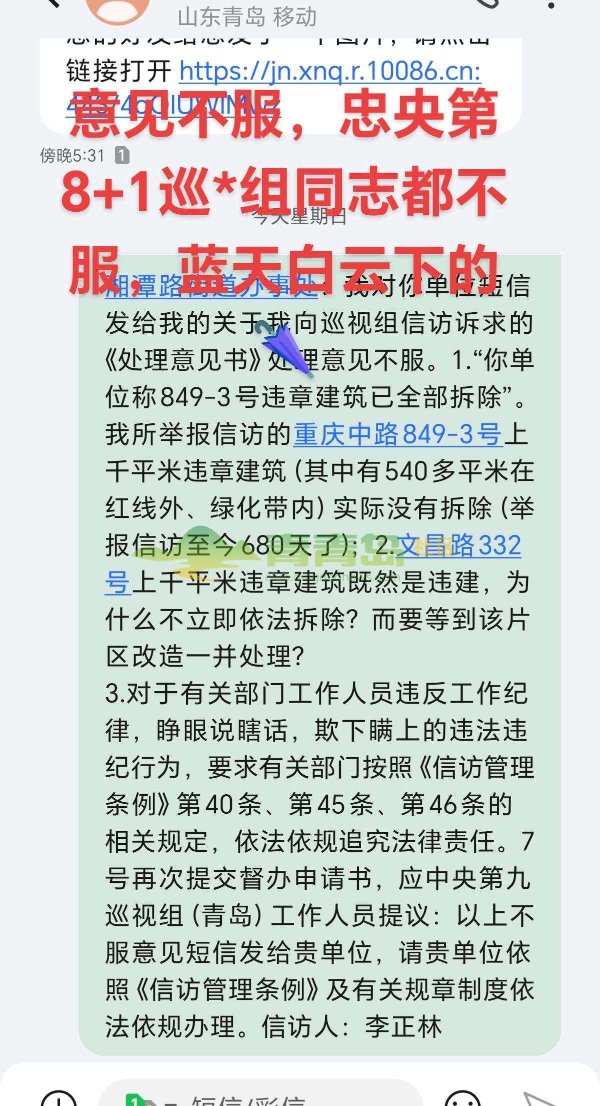 1757354692