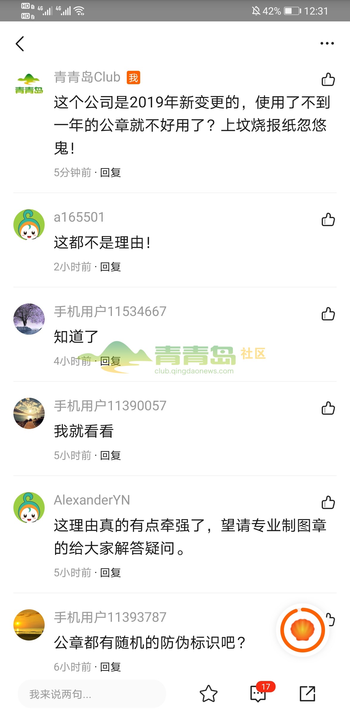 1767525050