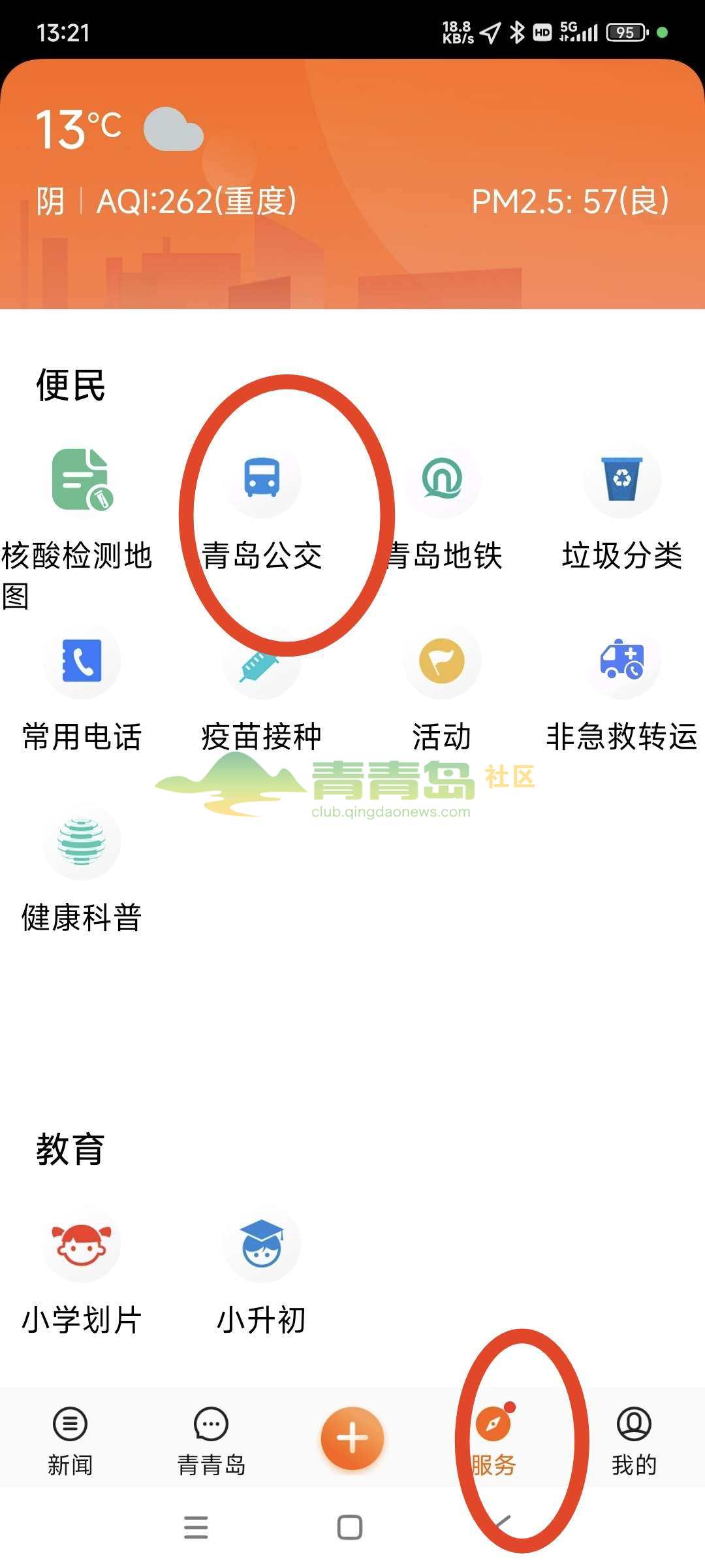 1755989297