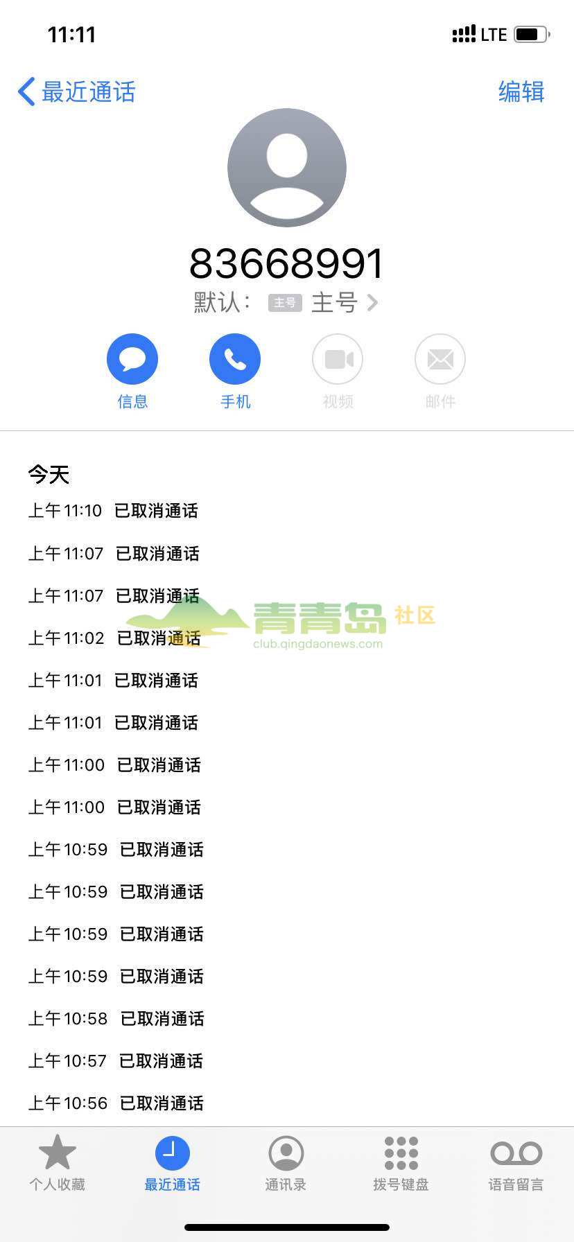 一直听说12333电话难打,我只好打114查了个分局号码,然而,一样难.
