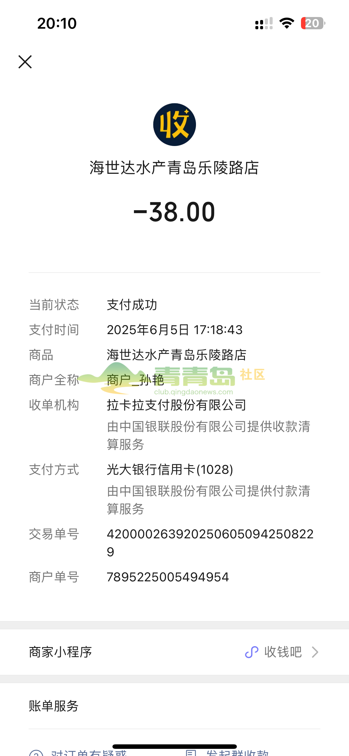 1753139460
