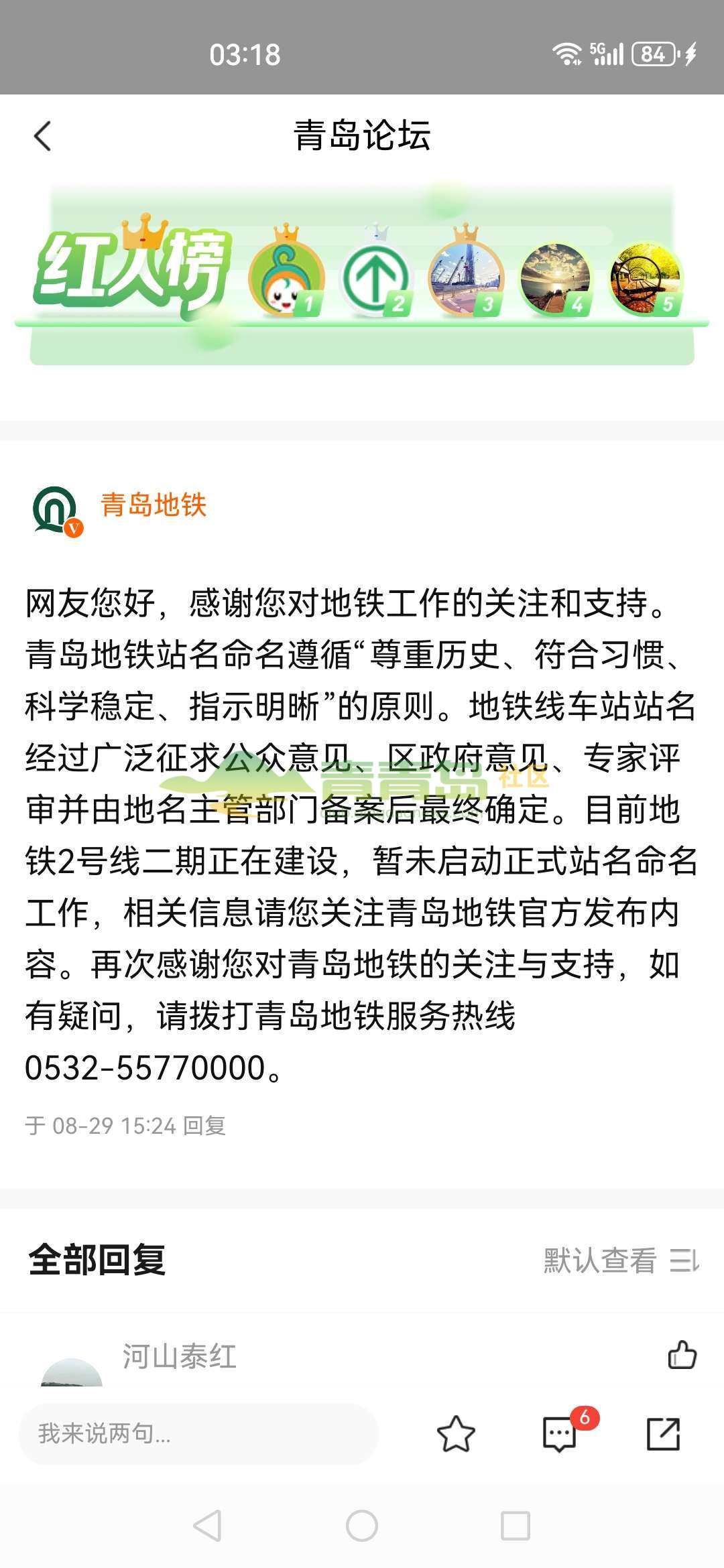 1787725628