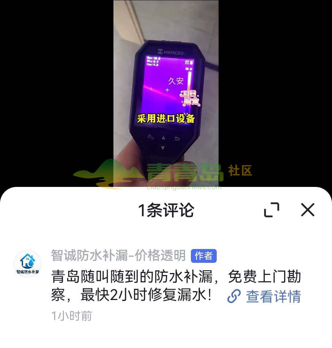 1768276928