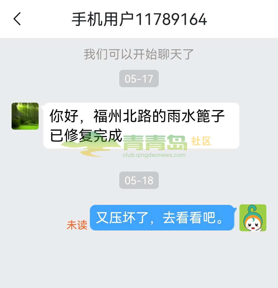 1779517814