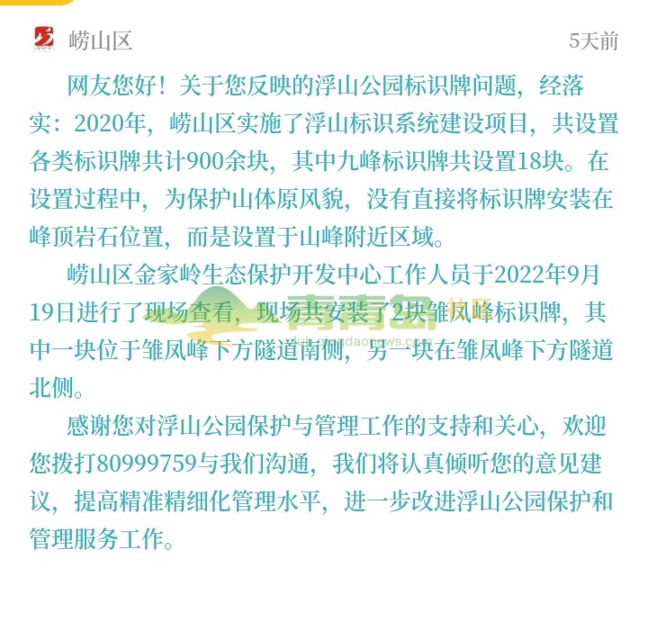 1752716133