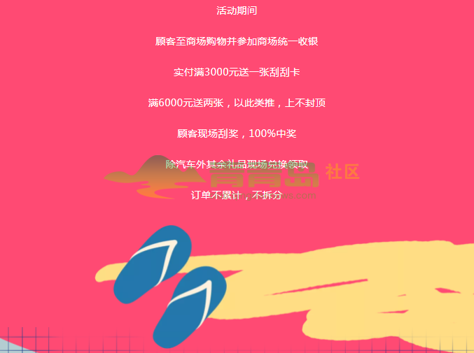 1753243858