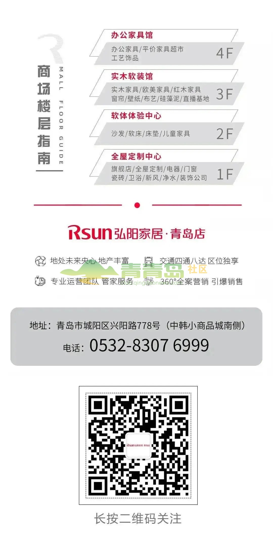 1753243858