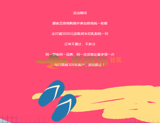 1753243858