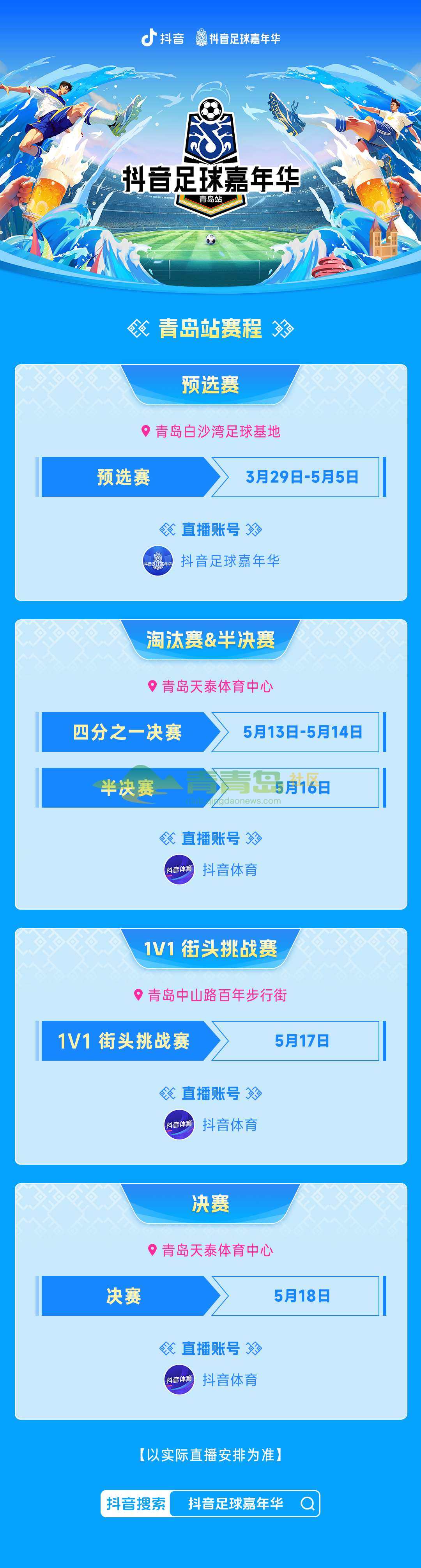 1753448608