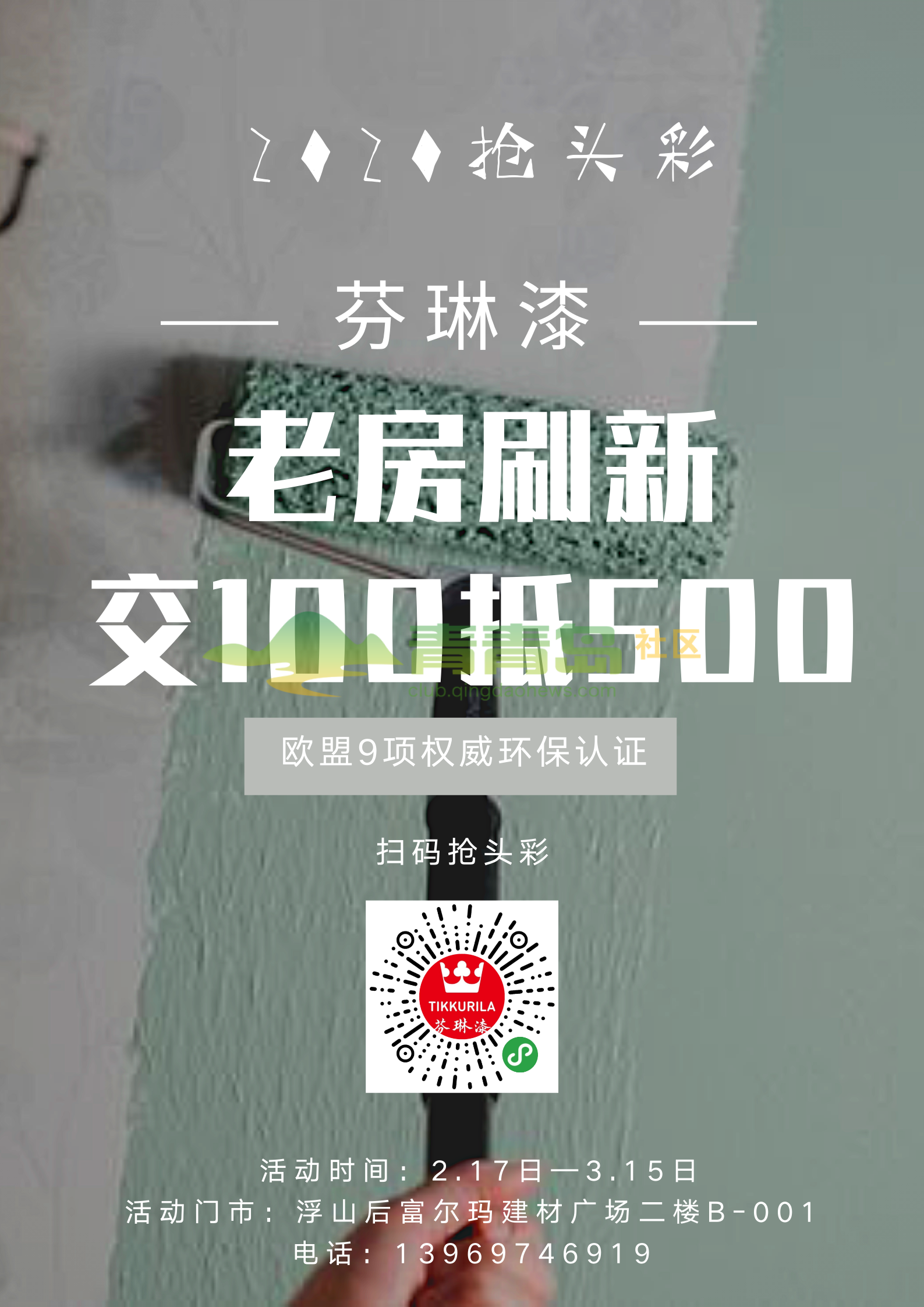 1753305847